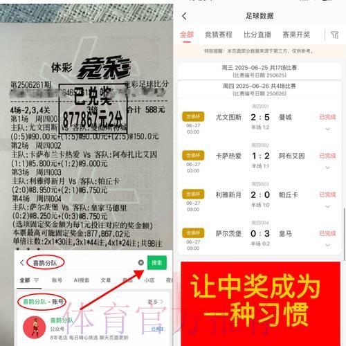 世界杯官网下注平台推荐