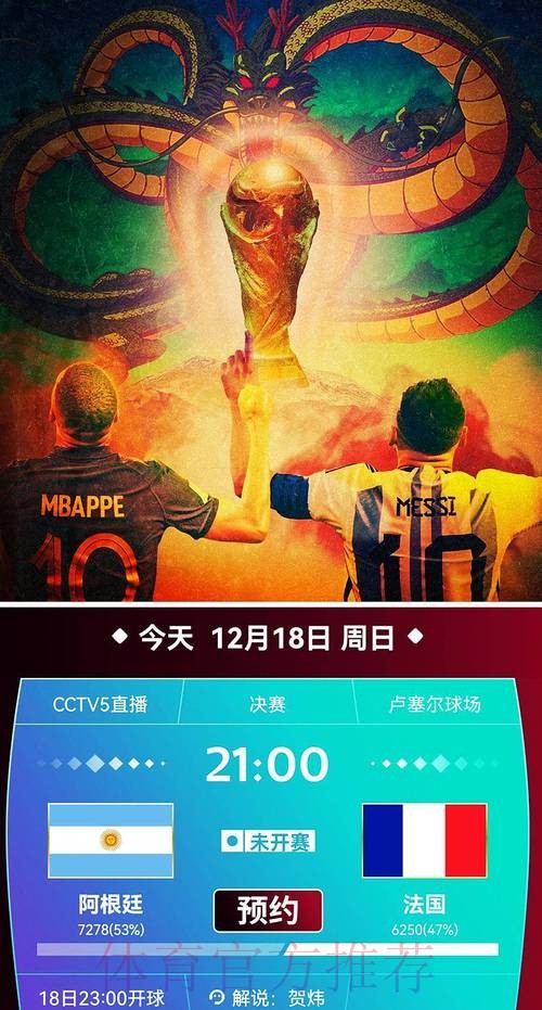 世界杯直播网在线高清直播源 世界杯直播网在线高清直播源