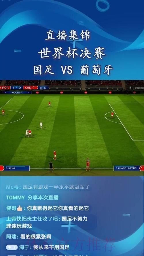 世界杯直播网在线高清直播源 世界杯直播网在线高清直播源